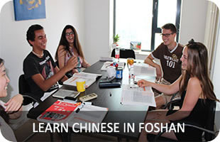 learn chinese in foshan