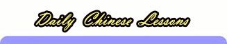 learn chinese in foshan