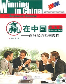 learn chinese in foshan